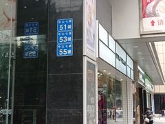 -稻香酒家·33年老字号·港式粤菜(富邦中心店)