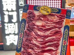 -侃爷南门铜锅涮肉