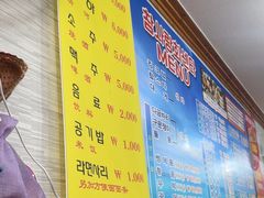 -真情鲍鱼海鲜汤