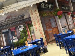 -马路边边火锅串串(观前街店)