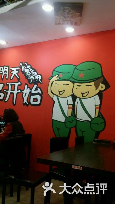 革命小鲜肉手工小串图片 - 第78张