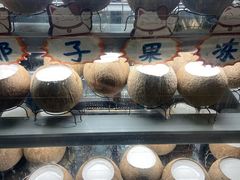 -椰爺爺·椰子冻砵仔糕