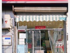 门面-三元梅园(永定路店)