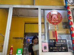-小梁哥云吞面(黄贝岭店)
