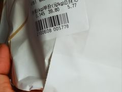 -稻香村(文殊院旗舰店)