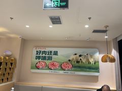 -呷哺呷哺 黄金牧场 (中发百旺店)