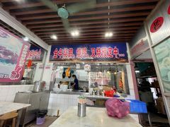 门面-厚街濑粉(长源街店)