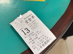 -烧鹅濑(西华路店)