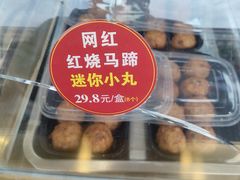 -夏氏怪老头·扬州狮子头(天山西路店)