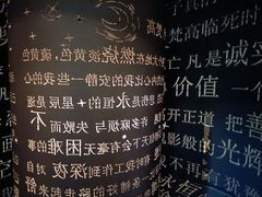 -梵高星空艺术馆(北京旗舰店)