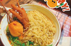 Good Chewy Noodles
