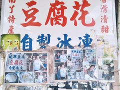 -南丫岛
