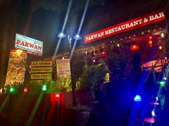 -Pakwan Restaurant & Bar
