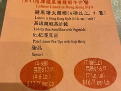 -鱼乐轩海鲜专门店