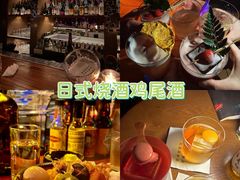 -RMK Shochu Bar(三诺店)