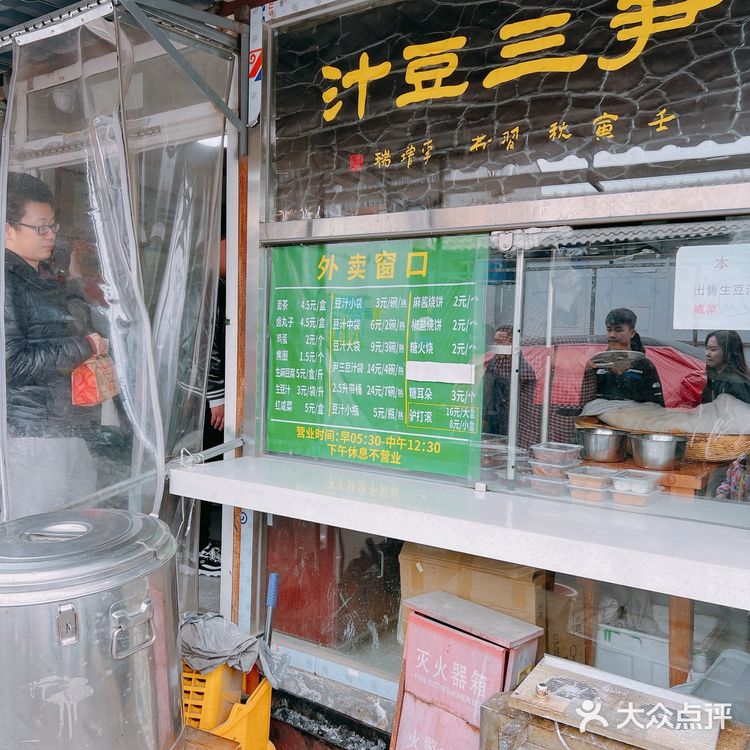 到北京，先干了这碗豆汁儿‼️