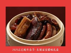 -王家渡火锅(三苏祠店)
