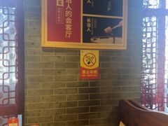 -潞州宴·长治人的会客厅(长兴北路店)