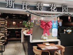 -斯比特花园西餐厅(东方商厦店)