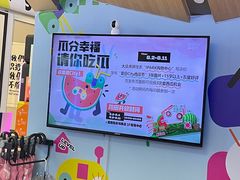 -IPARK购物中心