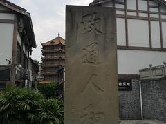 -南关石牌坊古镇