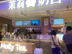 -茉莉奶白(广州动漫星城店)