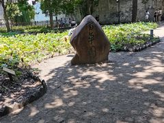 -绍兴鲁迅故里·沈园景区