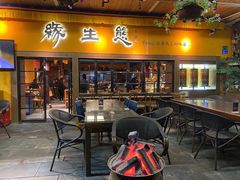 门面-缘生态云南菜·野生菌庭院餐厅(华侨城店)