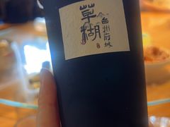 草糊-荣家小吃(紫阳街店)
