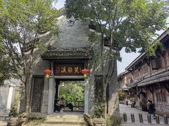 -黄龙溪古镇