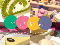 -麦当劳(苏州中心星悦汇店)