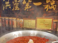 -嘉凌码头·重庆特产手工火锅底料(洪崖洞九楼店)
