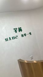 点击看大图 -芊冉•美甲美睫纹绣