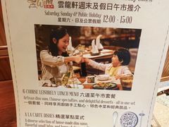 -云龙轩(迪士尼探索家度假酒店)