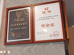 -王家沙点心店(南京西路总店)