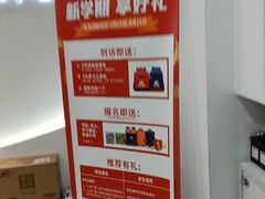 -昂立教育凯顿成长中心(嘉定南翔校区)
