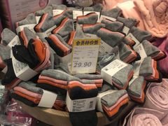 -世纪联华(临平邱山店)
