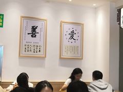 大堂-素满香·素食自助餐(苏州·临顿路店)