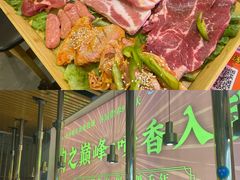 -正宗齐齐哈尔烤肉·齐牛哥鲜切炭火烤肉(杭州总店)