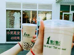 -1点点(银座和谐广场店)