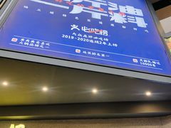 -楠火锅(广州总店)