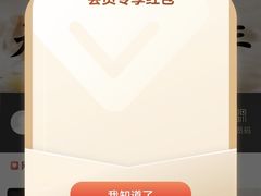 -味千拉面(又一城店)