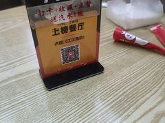 -卢庄(江汉路店)