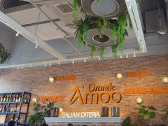 -Grande A'moo(上海万象城店)