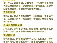 -袁记原味老鹅(梅岭店)