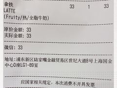 -Seesaw Coffee(上海国金中心店)