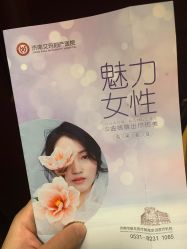 -济南艾玛妇产医院