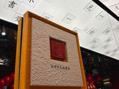 -小厨娘金榜题名(夫子庙秦淮河店)