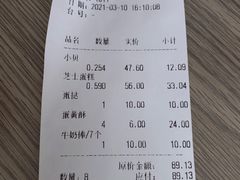 -酥侯糕点(广东路店)