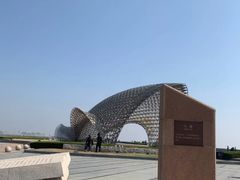 景点-南汇嘴观海公园